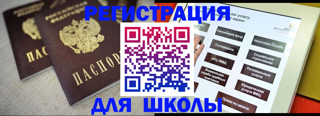 временная регистрация адрес в Жердевке